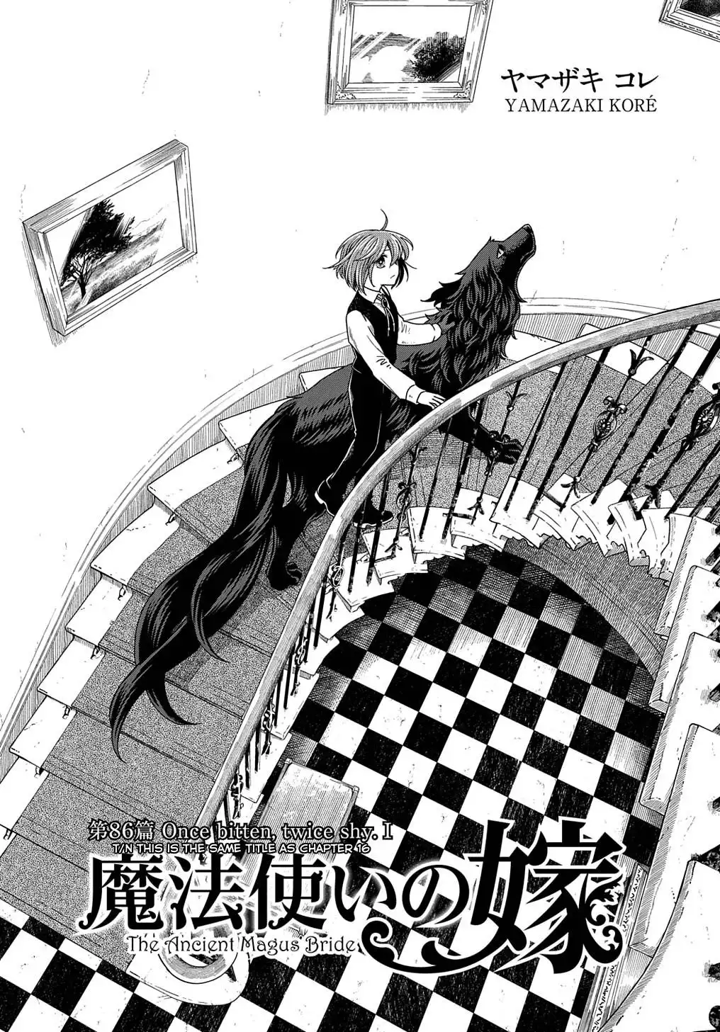 Mahou Tsukai no Yome Chapter 86 2